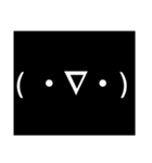 便利な（多分）顔文字（個別スタンプ：18）