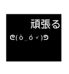 便利な（多分）顔文字（個別スタンプ：20）