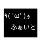 便利な（多分）顔文字（個別スタンプ：21）