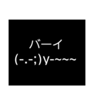 便利な（多分）顔文字（個別スタンプ：22）