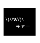 便利な（多分）顔文字（個別スタンプ：23）