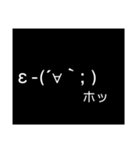 便利な（多分）顔文字（個別スタンプ：24）