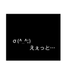 便利な（多分）顔文字（個別スタンプ：26）