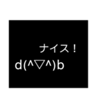 便利な（多分）顔文字（個別スタンプ：29）
