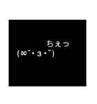 便利な（多分）顔文字（個別スタンプ：30）