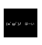便利な（多分）顔文字（個別スタンプ：31）