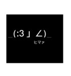 便利な（多分）顔文字（個別スタンプ：32）