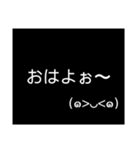 便利な（多分）顔文字（個別スタンプ：33）