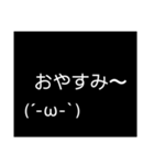便利な（多分）顔文字（個別スタンプ：34）