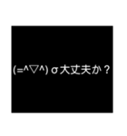 便利な（多分）顔文字（個別スタンプ：35）