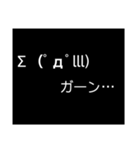 便利な（多分）顔文字（個別スタンプ：36）