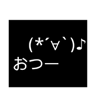 便利な（多分）顔文字（個別スタンプ：37）