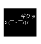 便利な（多分）顔文字（個別スタンプ：39）