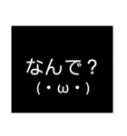 便利な（多分）顔文字（個別スタンプ：40）