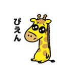 ぴえん動物園（個別スタンプ：25）