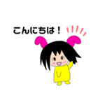 らびだんごのスタンプ（個別スタンプ：1）