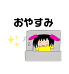 らびだんごのスタンプ（個別スタンプ：4）