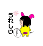 らびだんごのスタンプ（個別スタンプ：8）