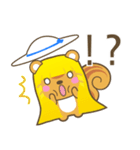 太陽院りすかスタンプ（個別スタンプ：6）