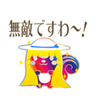 太陽院りすかスタンプ（個別スタンプ：10）