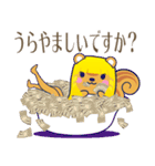 太陽院りすかスタンプ（個別スタンプ：12）