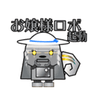 太陽院りすかスタンプ（個別スタンプ：17）