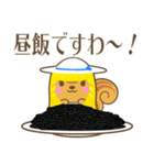 太陽院りすかスタンプ（個別スタンプ：22）