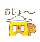 太陽院りすかスタンプ（個別スタンプ：26）
