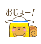 太陽院りすかスタンプ（個別スタンプ：27）