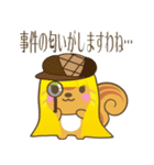 太陽院りすかスタンプ（個別スタンプ：30）