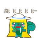 太陽院りすかスタンプ（個別スタンプ：32）