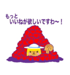 太陽院りすかスタンプ（個別スタンプ：38）