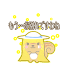 太陽院りすかスタンプ（個別スタンプ：40）