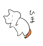 エビフライネコ（個別スタンプ：2）