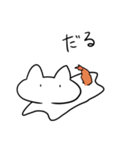 エビフライネコ（個別スタンプ：14）
