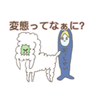 異世界の変な人達（個別スタンプ：2）