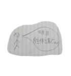 だいがくせいのにちじょう（個別スタンプ：7）