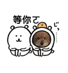 我家的狗寶貝（個別スタンプ：26）