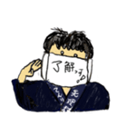 天理教ようぼくコメント（個別スタンプ：1）