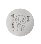 わたしとあなたのらくがきすたんぷ（個別スタンプ：1）