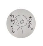 わたしとあなたのらくがきすたんぷ（個別スタンプ：2）