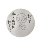 わたしとあなたのらくがきすたんぷ（個別スタンプ：5）