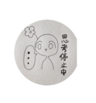 わたしとあなたのらくがきすたんぷ（個別スタンプ：6）