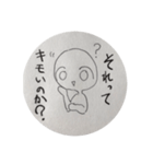 わたしとあなたのらくがきすたんぷ（個別スタンプ：9）