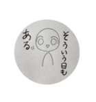 わたしとあなたのらくがきすたんぷ（個別スタンプ：11）