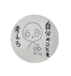 わたしとあなたのらくがきすたんぷ（個別スタンプ：12）