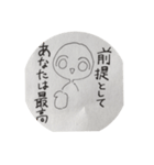わたしとあなたのらくがきすたんぷ（個別スタンプ：13）