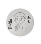 わたしとあなたのらくがきすたんぷ（個別スタンプ：14）