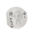 わたしとあなたのらくがきすたんぷ（個別スタンプ：15）