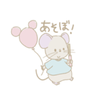 ねずみくんのおうち生活（個別スタンプ：1）